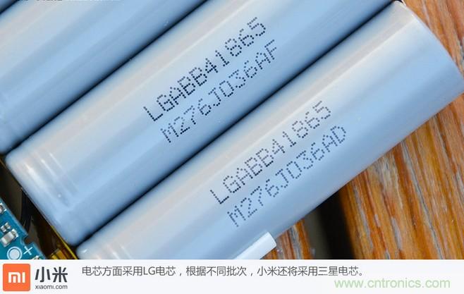 69元小米移動電源拆解，超高性價比有什么秘密？