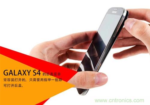 大神級S4拆機分析，小伙伴們驚呆了！