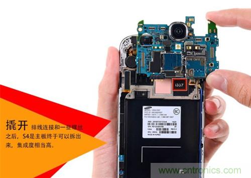 大神級S4拆機分析，小伙伴們驚呆了！