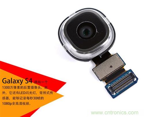 大神級S4拆機分析，小伙伴們驚呆了！