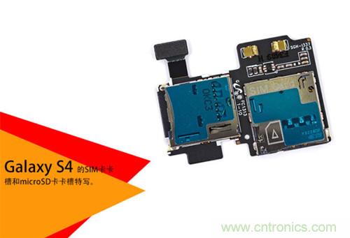 大神級S4拆機分析，小伙伴們驚呆了！
