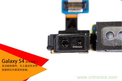 大神級S4拆機分析，小伙伴們驚呆了！