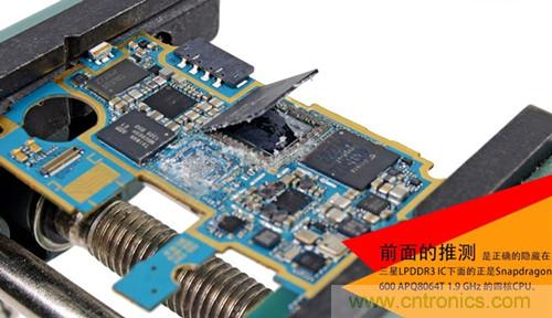 大神級S4拆機分析，小伙伴們驚呆了！
