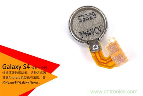 大神級S4拆機分析，小伙伴們驚呆了！