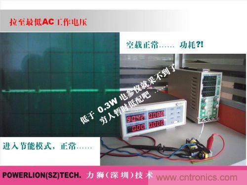 由簡到難，大師教你一步一步設計開關電源