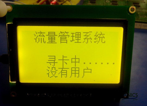 極客DIY：射頻卡流量管理系統，竟然這么玩？！