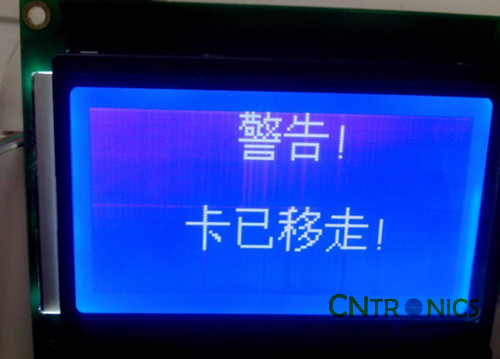 極客DIY：射頻卡流量管理系統，竟然這么玩？！