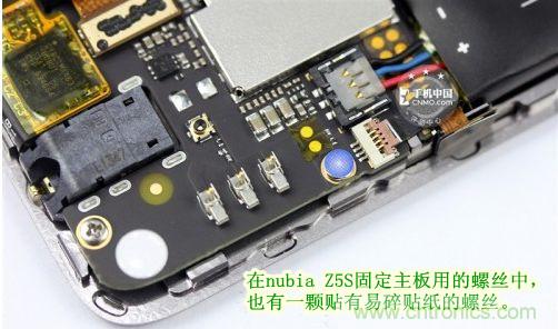 棋逢對手，詳拆努比亞Z5S如何力拼小米3 ？