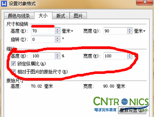大神DIY：步進電機驅動DIY詳細過程分析！