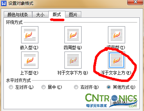 大神DIY：步進電機驅動DIY詳細過程分析！