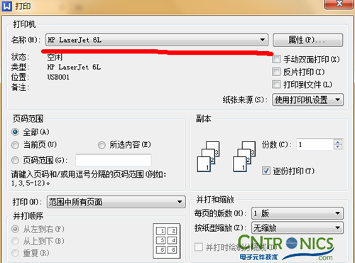 大神DIY：步進電機驅動DIY詳細過程分析！