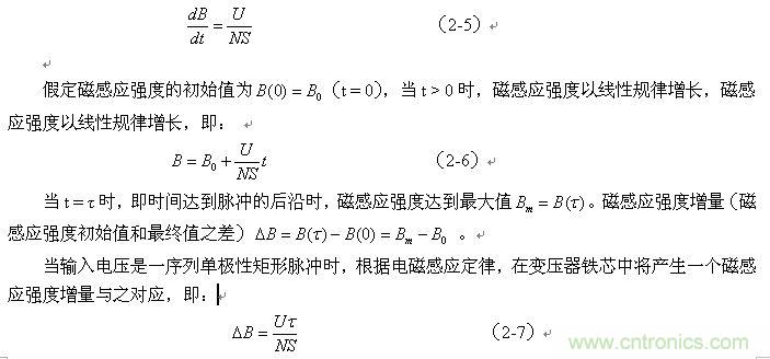 當磁感應強度的變化以等速變化進行時，則可表示