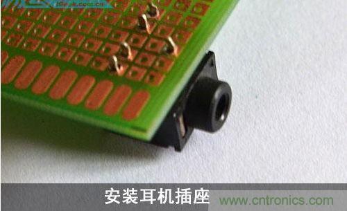 DIY：自制超炫音頻分配器，實現音箱共用