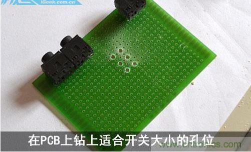 DIY：自制超炫音頻分配器，實現音箱共用