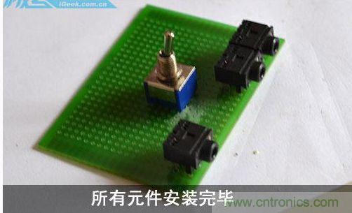 DIY：自制超炫音頻分配器，實現音箱共用