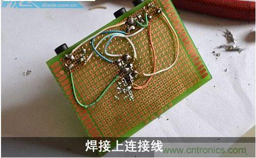 DIY：自制超炫音頻分配器，實現音箱共用
