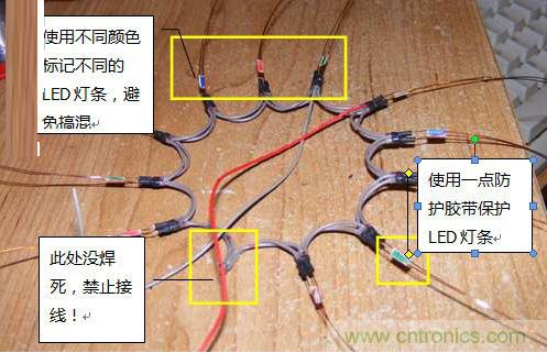 創意DIY！送女朋友的絕妙禮物，LED星光傘！