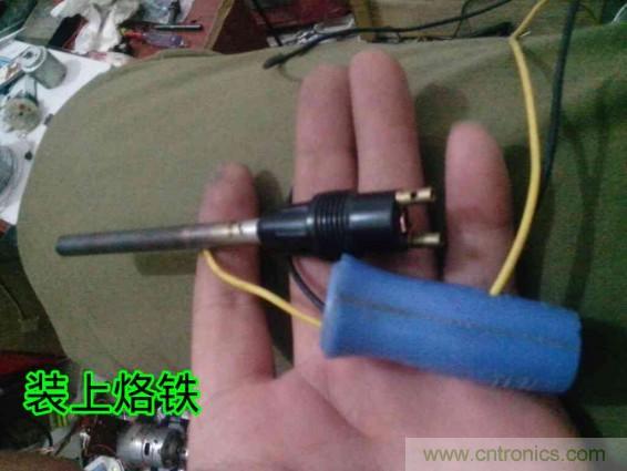 利用廢品制作熱風槍！