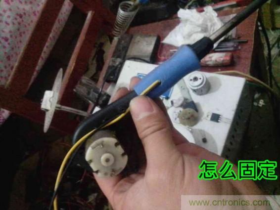 利用廢品制作熱風槍！