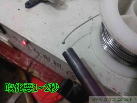 利用廢品制作熱風槍！
