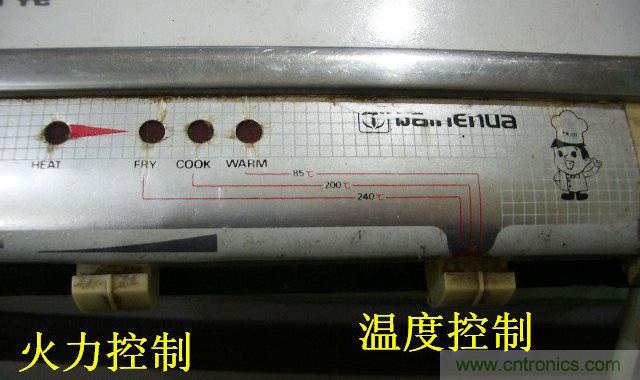 過去的質量良心，百合花牌電磁爐拆解