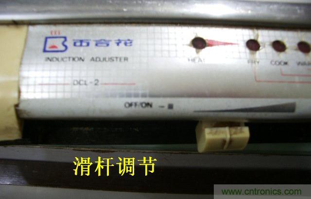 過去的質量良心，百合花牌電磁爐拆解