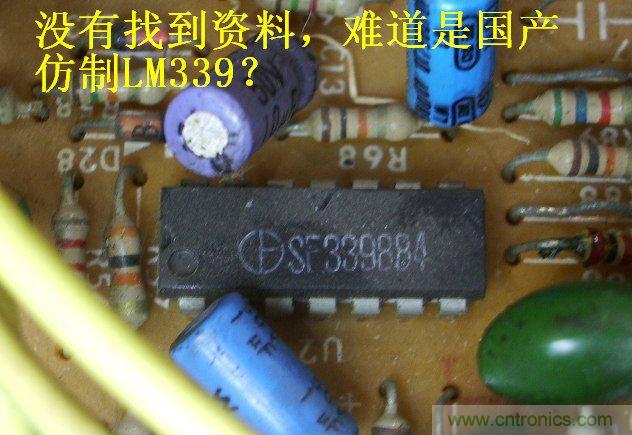 過去的質量良心，百合花牌電磁爐拆解