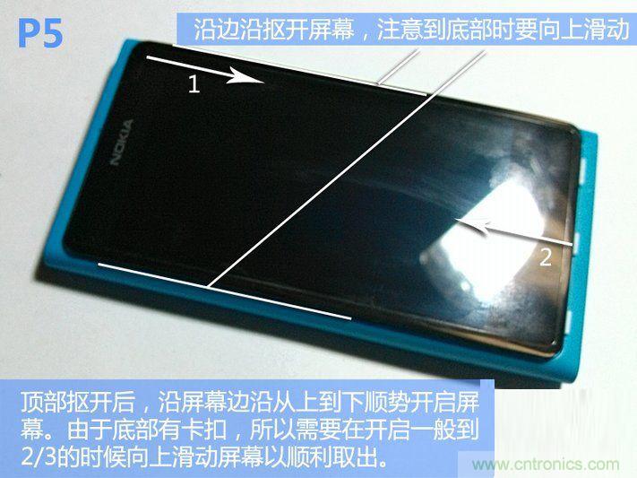拆解諾基亞Lumia800,做工依舊精細！