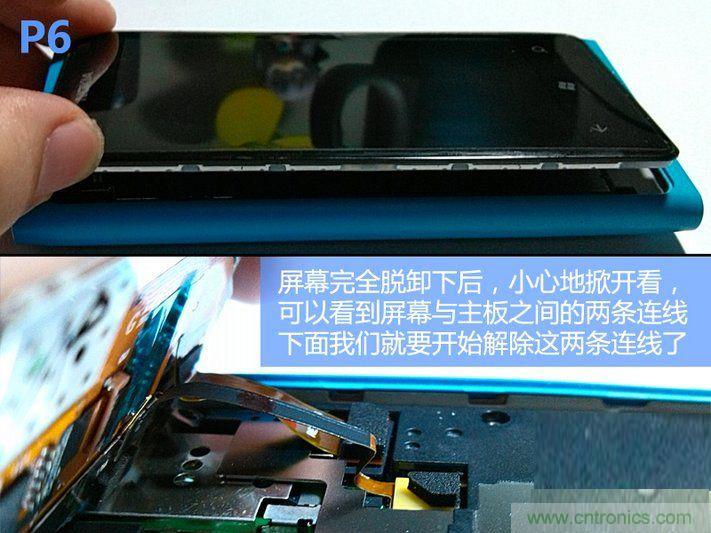 拆解諾基亞Lumia800,做工依舊精細！