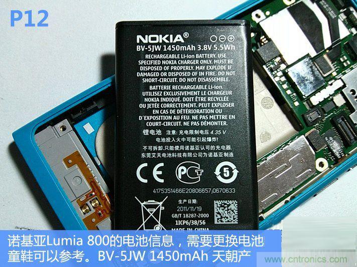 拆解諾基亞Lumia800,做工依舊精細！