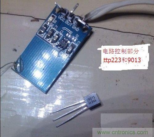 改造費電鼠標G52，“變身”節能感應鼠標
