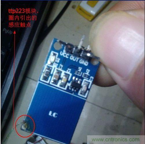 改造費電鼠標G52，“變身”節能感應鼠標