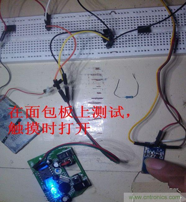 改造費電鼠標G52，“變身”節能感應鼠標