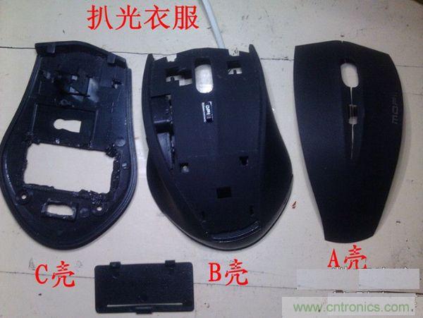 改造費電鼠標G52，“變身”節能感應鼠標