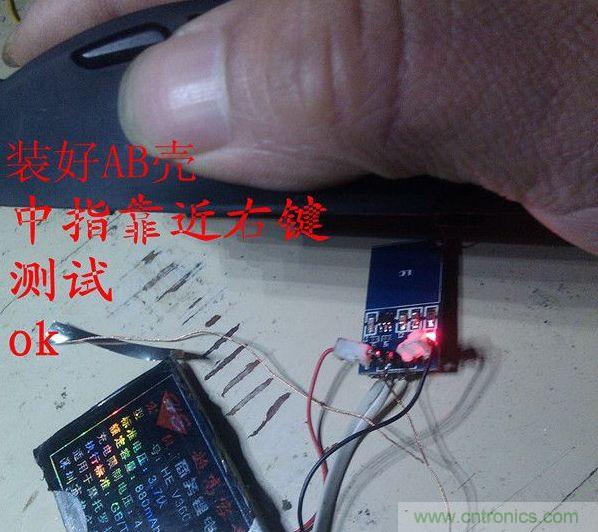 改造費電鼠標G52，“變身”節能感應鼠標