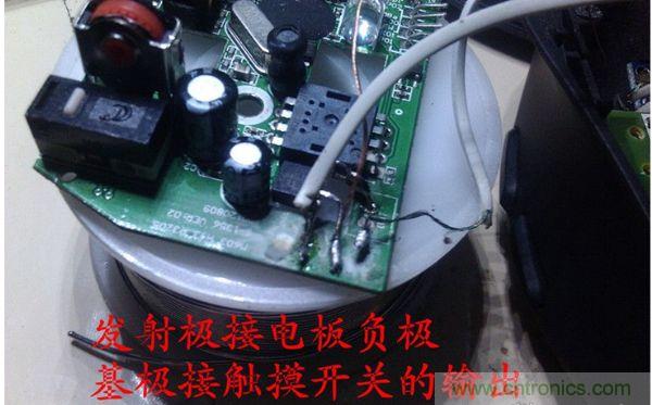 改造費電鼠標G52，“變身”節能感應鼠標