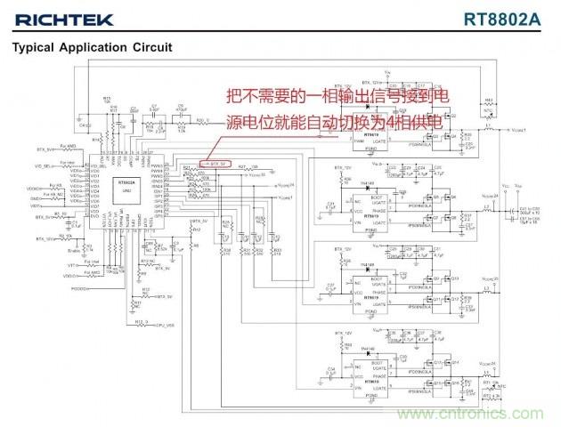 DIY：GTX680供電模塊大改造 4相如何變5相？