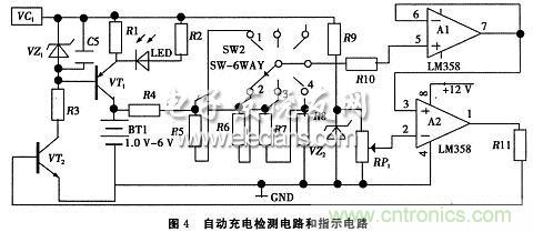 搜羅全網經典充電電路設計，度娘知道的也不過如此了