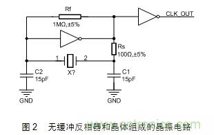 技術大爆炸：晶體一秒變晶振，成本直降60%