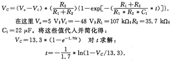 抑制開關電源浪涌，且看軟啟動電路顯神通！