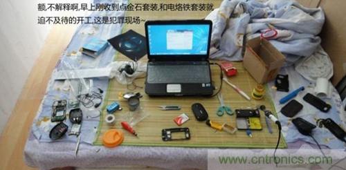 完美拆機打造無線充電器！