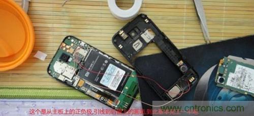 完美拆機打造無線充電器！