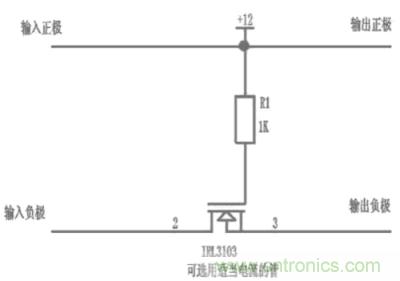 兩種防反接保護電路，選你所需