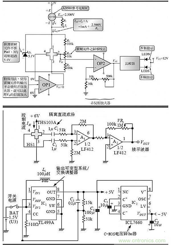 你一定用得到！霍爾傳感器所有電路圖集錦