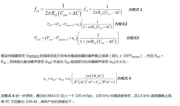 提高降噪效果，調節濾波器各組件行得通嗎？怎么調節？