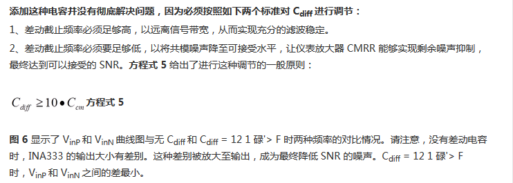 提高降噪效果，調節濾波器各組件行得通嗎？怎么調節？