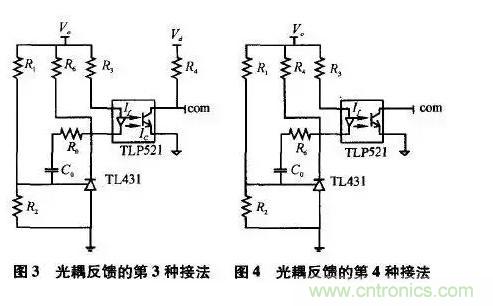 光耦在開關電源中的作用你不知道？小編告訴你