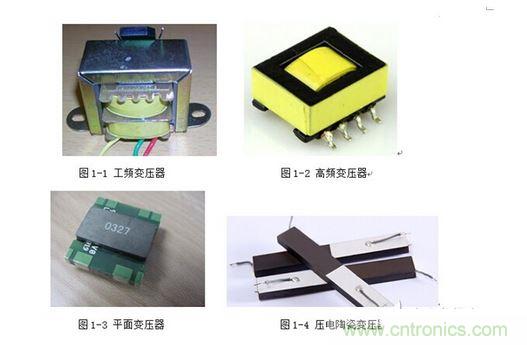 【導讀】隨著電子集成化的發展，器件、設備小型化的趨勢越來越明顯，對電源而言也是如此。高功率密度、小型化、輕薄化、片式化一直是電源技術發展的方向。那么，電源的小型化主要由哪些因素決定呢？  1、工作頻率  提高開關電源工作頻率——高頻功率半導體器件：工作頻率的提高可以提高功率密度。在相同的指標要求下，電路工作頻率提高了，需要更高頻率功率管，那么在電路中就可以使用更小的輸出電感和濾波電容，這也就意味著，電感和電容的體積將大大減小，因此整個電路的體積和重量都將得到改善。但是我們必須要注意到隨著開關頻率的不斷提高，開關元件和無源元件的損耗也增加，高頻寄生參數以及高頻EMI等新的問題也隨之產生。  在以往的開關電源中，變壓器的體積往往占據了整個電源體積的大半部分，其實提高工作頻率對減小變壓器的體積是非常明顯的。  變壓器的有效體積： 1 其中r是電流紋波率，即r=△I/IDC；f是開關頻率；PO是額定輸出功率。  可以看出磁芯的體積與開關頻率f成反比，因此頻率越高，磁芯就可以小，自然變壓器的體積也小。一般的高頻變壓器可以輕易做到幾百KHz的頻率，對比一下相同功率下的工頻變壓器，你會發現體積相差之大。  2、采用新型變壓器  隨著工藝技術的提高，為進一步減小變壓器的體積，可以采用平面變壓器和壓電變壓器，可使高頻功率變換器實現輕、小、薄和高功率密度。平面磁芯開發成功，可實現平面化的變壓器設計。由于平面變壓器要求磁芯、繞組是平面結構，所以應該采用多層PCB繞組。平面變壓器的特點是高頻，低造型，高度很小而工作頻率很高。壓電變壓器利用壓電陶瓷材料特有的“電壓-振動”變換和“振動-電壓”變換的性質傳送能量，其等效電路如同一個串并聯諧振電路，是功率變換領域的研究和應用的熱點之一。 2 3、 模塊化和集成化  大量的無源器件增加了電源的體積，如果我們能將這些無源器件集成在一起，不僅可以減小電源的體積也可以大大降低電源的成本，從而擴大利潤。將電源系統集成在一個芯片上，就可以使電源產品更為緊湊，體積更小，同時也減小了引線長度，從而減小了寄生參數。低溫共燒陶瓷（LTCC）集成技術已成為無源集成的主流技術。應用LTCC技術將電源電路中的無源器件內埋，并集成在一起，又由于在LTCC技術的基礎上，可以進行三維的電路設計，從而降低電源電路的體積，同時無源器件的集成內埋，使得安裝成本也相應的減少，一舉兩得。此外，還可以在元件選型和PCB布局上考慮，簡化電路，選用小封裝的元器件，進行合理緊湊的PCB Layout布局，從而進一步縮小電源的體積。