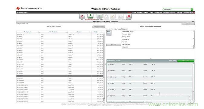 Webench FPGA架構設計工具。