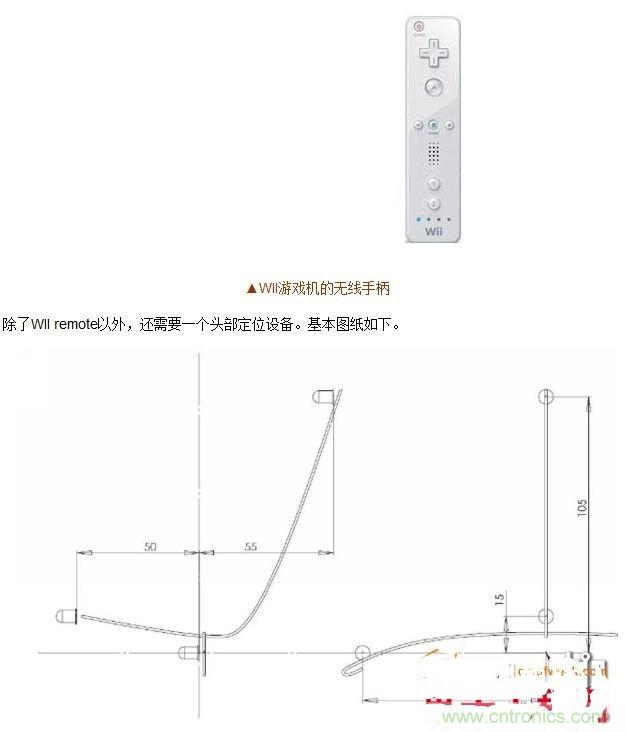 技術宅要逆天，DIY四點定位燈實現虛擬實境游戲